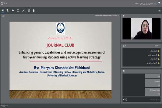 برگزاری ژورنال کلاب آموزش مبتنی بر شواهد 